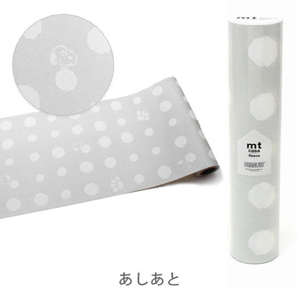 マスキングテープ mt casa fleece [幅230mm×5m] 1巻 PEANUTS [全3種類] カモ井加工紙 MTCAF2367/2368/2369