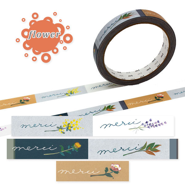 マスキングテープ mt large core 強粘着 [幅15mm×25m] 1巻 カモ井加工紙 MT01L [M便 1/6]