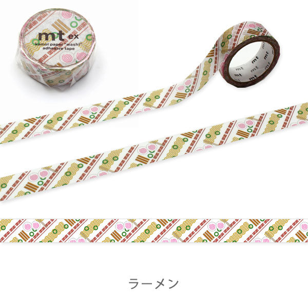 マスキングテープ mt ex [幅15mm×5m] 1巻 [全3柄] カモ井加工紙 MTEX1P263/264/265 [M便 1/24]