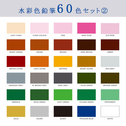 Artline 水彩色鉛筆 LIBERIO《リベリオ》 シヤチハタ KCPL-W60C/H、W100C/H  【送料無料*】