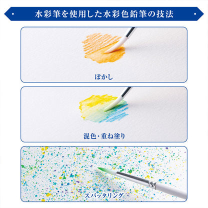 Artline 水彩色鉛筆 LIBERIO《リベリオ》 シヤチハタ KCPL-W60C/H、W100C/H  【送料無料*】
