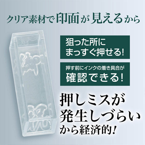 慶弔クリアスタンプ [全3種類] シヤチハタ GS-KC1/2/3 [M便 1/6]