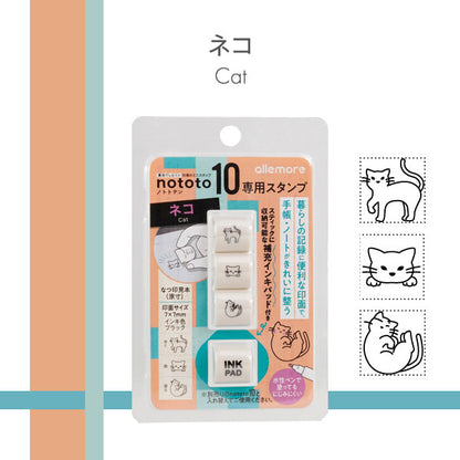 nototo10 《ノトトテン》 専用スタンプ [全12種類] シヤチハタ PEL-TCU1～12/H [M便 1/8]