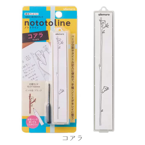 nototo line 《ノトトライン》 [全6種類] シヤチハタ 42-PEL-LC1～5/H [M便 1/30]