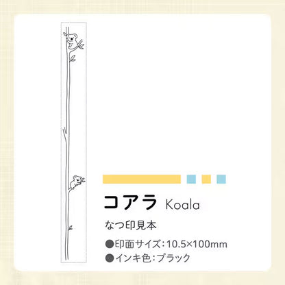 nototo line 《ノトトライン》 [全6種類] シヤチハタ 42-PEL-LC1～5/H [M便 1/30]