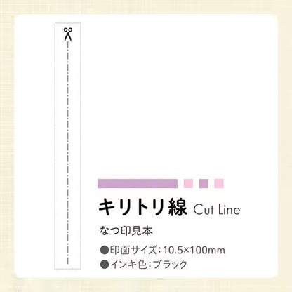 nototo line 《ノトトライン》 [全6種類] シヤチハタ 42-PEL-LC1～5/H [M便 1/30]