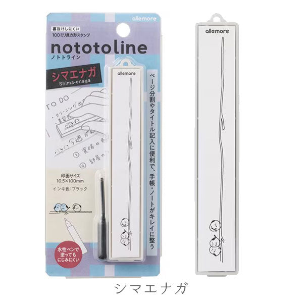 nototo line 《ノトトライン》 [全6種類] シヤチハタ 42-PEL-LC1～5/H [M便 1/30]