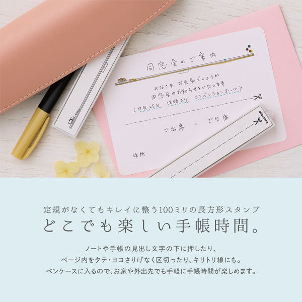 nototo line 《ノトトライン》 [全6種類] シヤチハタ 42-PEL-LC1～5/H [M便 1/30]