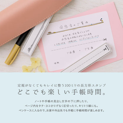 nototo line 《ノトトライン》 [全6種類] シヤチハタ 42-PEL-LC1～5/H [M便 1/30]