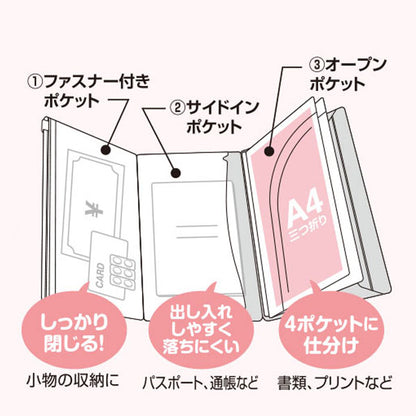 ムーミン フリップスリムケース〈スマポケ〉[全3種類] 6ポケットフォルダー A4三つ折りサイズ セキセイ MUMN-733 [M便 1/4]