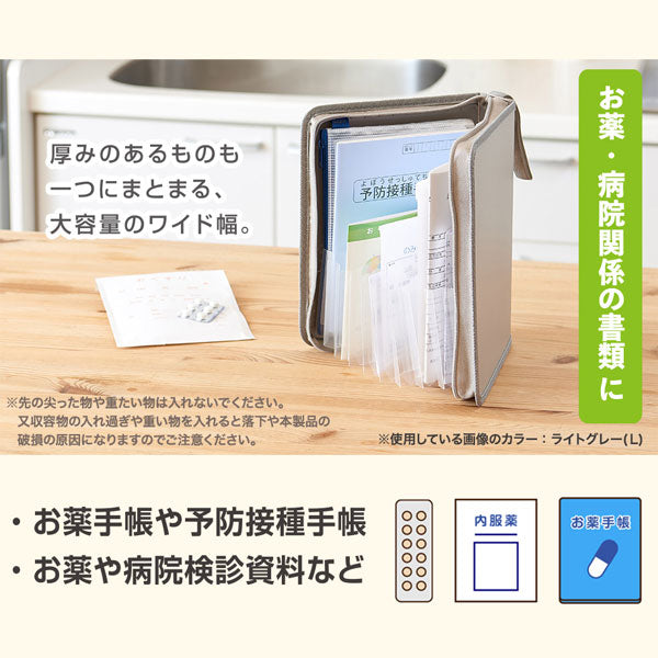 SEPAL おかたづけファイル A5 取っ手ひも付き [全2色] セキセイ SEL-2800