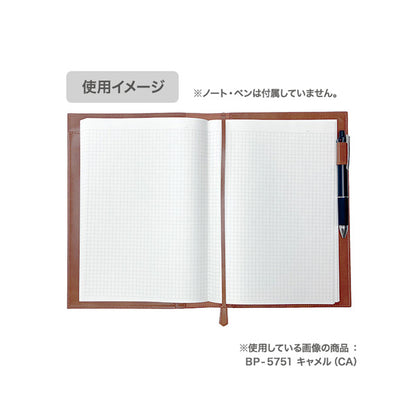 ベルポスト ノートカバー B5 [全3色] セキセイ BP-5750 [M便 1/1]