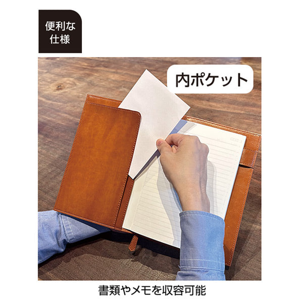 ベルポスト ノートカバー B5 [全3色] セキセイ BP-5750 [M便 1/1]