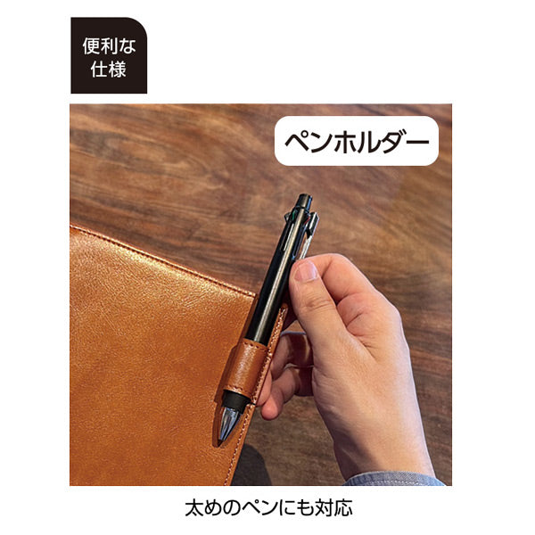 ベルポスト ノートカバー B5 [全3色] セキセイ BP-5750 [M便 1/1]