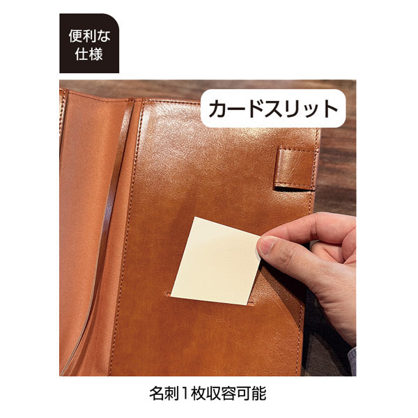 ベルポスト ノートカバー B5 [全3色] セキセイ BP-5750 [M便 1/1]