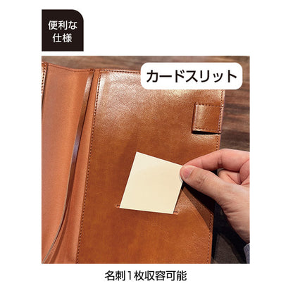 ベルポスト ノートカバー B5 [全3色] セキセイ BP-5750 [M便 1/1]