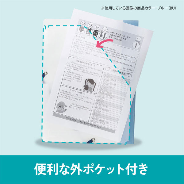 SEPAL らくわけファイル A4 [全4色] セキセイ SEL-2880-