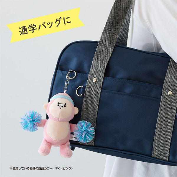 受験生応援 ゴリ勉マスコットチャーム [全2色] セキセイ GB-5575