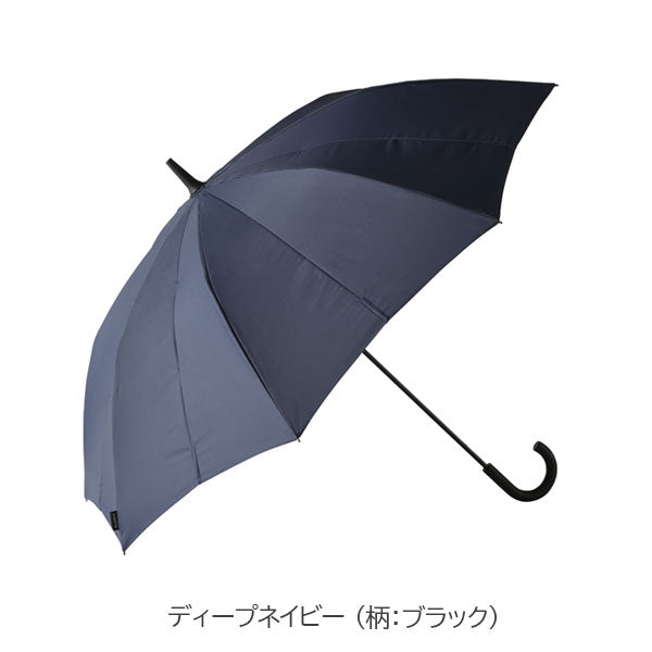 marna Shupatto アンブレラ [65cm] マーナ S511