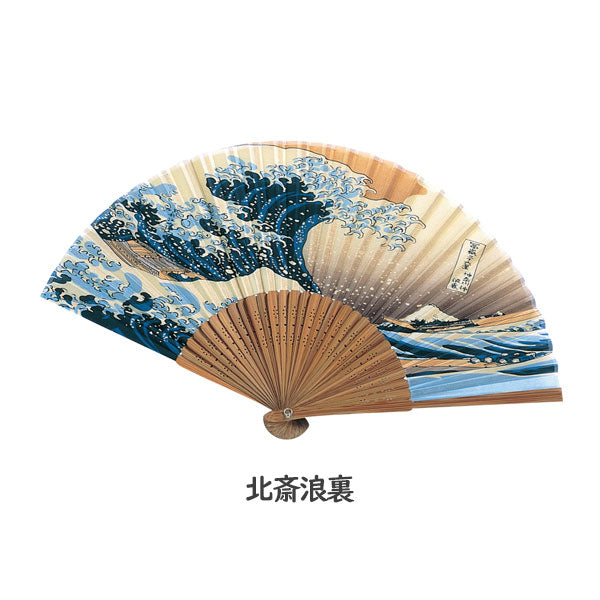 扇子 和柄扇子シリーズ [全3種類] 新日本カレンダー NO5970/NO5971/NO5890 [M便 1/8]