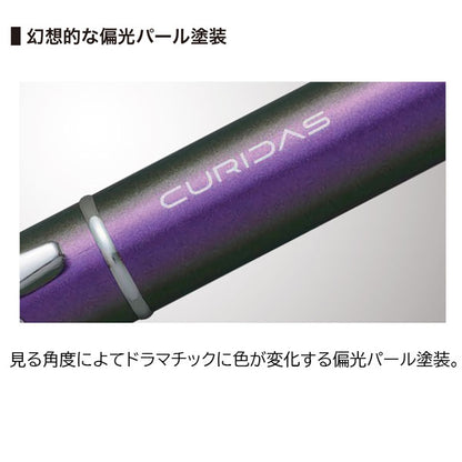 CURIDAS《キュリダス》stones ノック式万年筆 [ボディカラー:全3色/ペン先:細字・中字] プラチナ PKN-9000