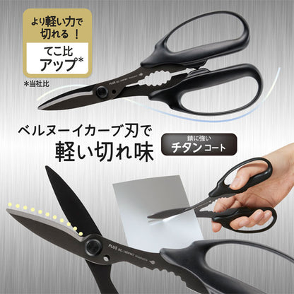 フィットカットカーブ 万能チタン ブラック プラス 34-221 [M便 1/2]