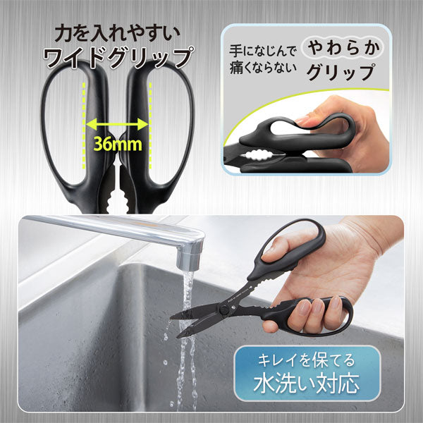 フィットカットカーブ 万能チタン ブラック プラス 34-221 [M便 1/2]