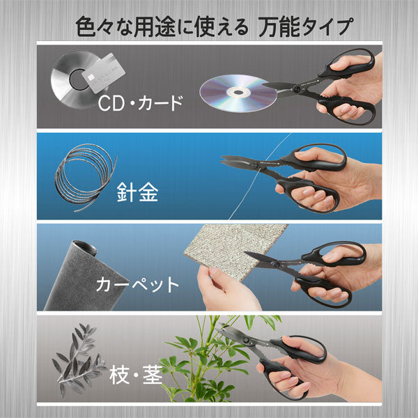 フィットカットカーブ 万能チタン ブラック プラス 34-221 [M便 1/2]