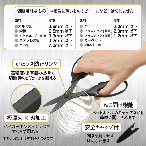 フィットカットカーブ 万能チタン ブラック プラス 34-221 [M便 1/2]