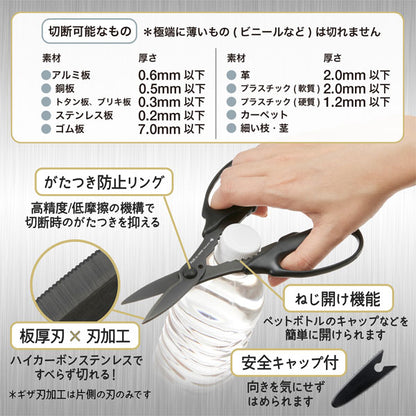 フィットカットカーブ 万能チタン ブラック プラス 34-221 [M便 1/2]