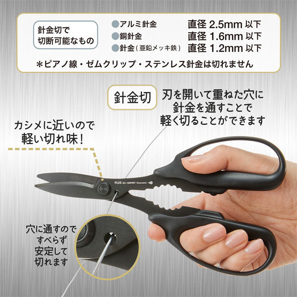 フィットカットカーブ 万能チタン ブラック プラス 34-221 [M便 1/2]