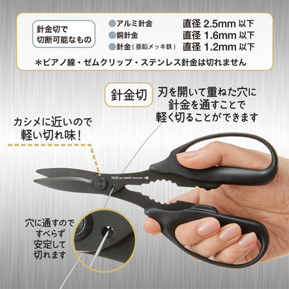 フィットカットカーブ 万能チタン ブラック プラス 34-221 [M便 1/2]