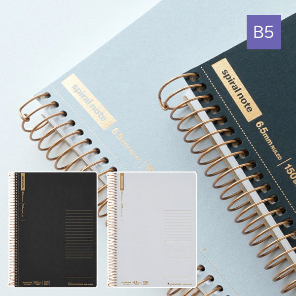 パイラルノート ベーシック 横罫 150枚 B5 [全2色] マルマン N236OHFS-05/51 [M便 1/1]