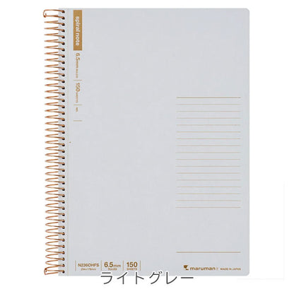 パイラルノート ベーシック 横罫 150枚 B5 [全2色] マルマン N236OHFS-05/51 [M便 1/1]