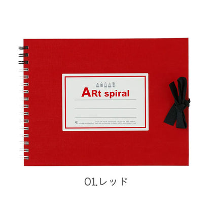 スケッチブック ART SPIRAL (アートスパイラル) F0 [全7色] maruman(マルマン) S310-01/02/04/05/06/08/33 [M便 1/4]
