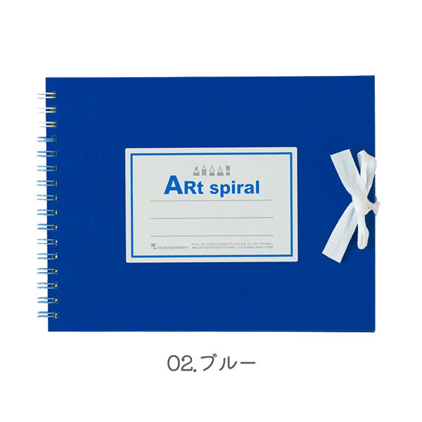 スケッチブック ART SPIRAL (アートスパイラル) F0 [全7色] maruman(マルマン) S310-01/02/04/05/06/08/33 [M便 1/4]