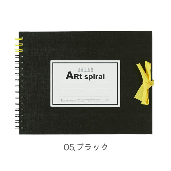 スケッチブック ART SPIRAL (アートスパイラル) F0 [全7色] maruman(マルマン) S310-01/02/04/05/06/08/33 [M便 1/4]