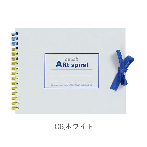 スケッチブック ART SPIRAL (アートスパイラル) F0 [全7色] maruman(マルマン) S310-01/02/04/05/06/08/33 [M便 1/4]
