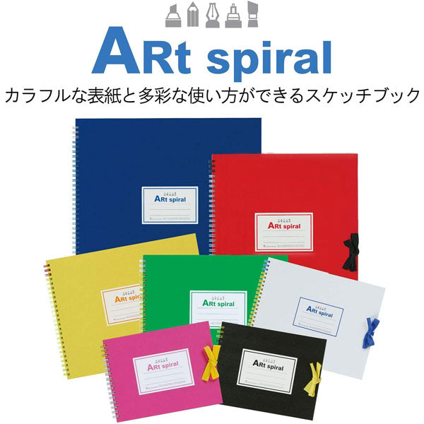 スケッチブック ART SPIRAL (アートスパイラル) F4 [全7色] maruman(マルマン) 41-S314-01/02/04/05/06/08/33