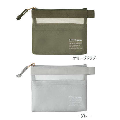 メッシュキャリーポーチ ミニマム ≪Mesh carry pouch minimum≫ [全5色] クレイド kleid 8473 [M便 1/4]