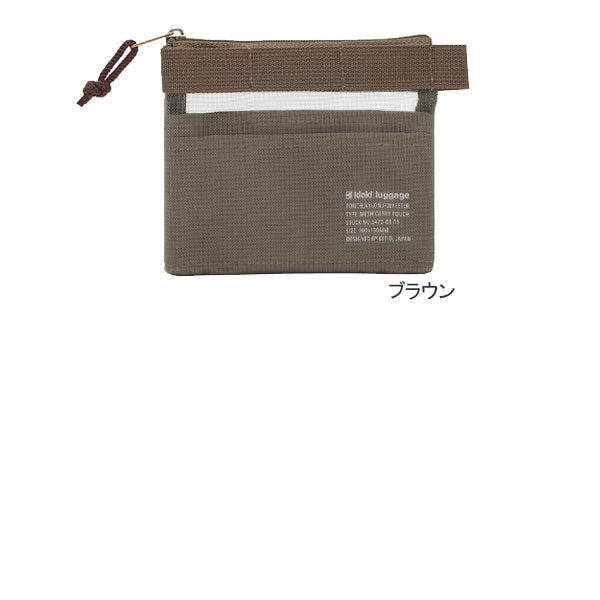 メッシュキャリーポーチ ミニマム ≪Mesh carry pouch minimum≫ [全5色] クレイド kleid 8473 [M便 1/4]