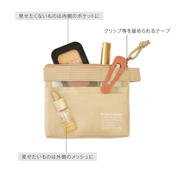 メッシュキャリーポーチ ミニマム ≪Mesh carry pouch minimum≫ [全5色] クレイド kleid 8473 [M便 1/4]