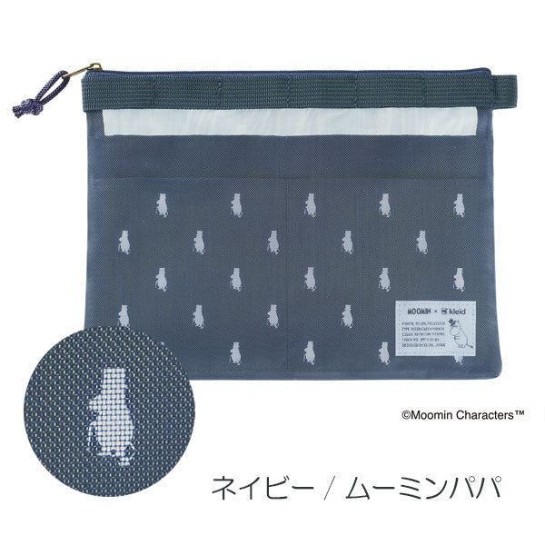 メッシュキャリーポーチ スタンダード ≪Mesh carry pouch standard≫ A5対応 [全4色] MOOMIN×クレイド kleid 8917 [M便 1/1]