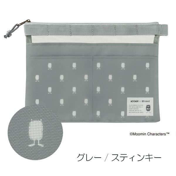 メッシュキャリーポーチ スタンダード ≪Mesh carry pouch standard≫ A5対応 [全4色] MOOMIN×クレイド kleid 8917 [M便 1/1]