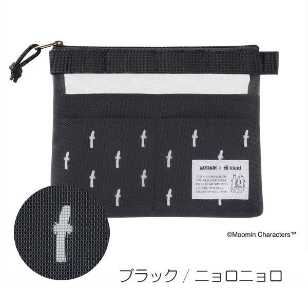 メッシュキャリーポーチ ミニ ≪Mesh carry pouch mini≫ A6対応 [全4色] MOOMIN×クレイド kleid 8918- [M便 1/2]