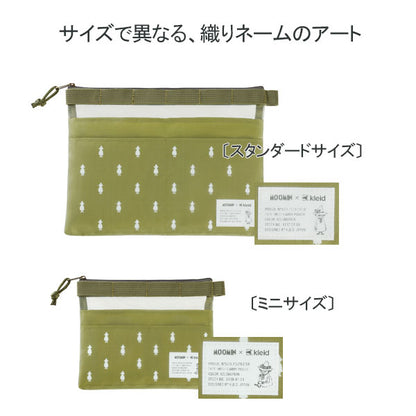 メッシュキャリーポーチ スタンダード ≪Mesh carry pouch standard≫ A5対応 [全4色] MOOMIN×クレイド kleid 8917 [M便 1/1]