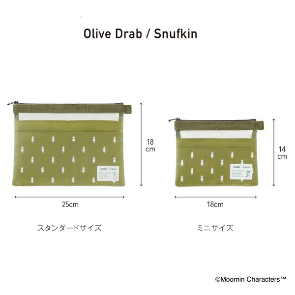 メッシュキャリーポーチ ミニ ≪Mesh carry pouch mini≫ A6対応 [全4色] MOOMIN×クレイド kleid 8918- [M便 1/2]