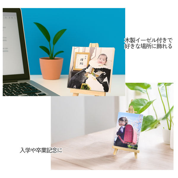 《思い出がアートに》思い出を飾る キャンバスプリントミニ【正方形/長方形】[M便 1/3]