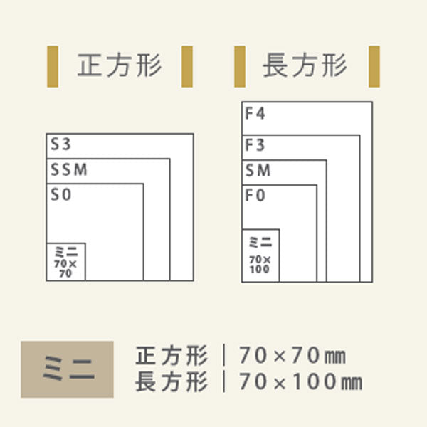 《思い出がアートに》思い出を飾る キャンバスプリントミニ【正方形/長方形】[M便 1/3]