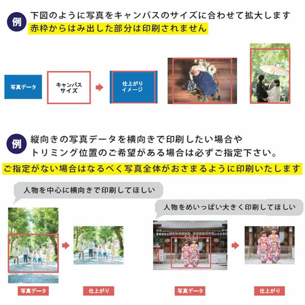《スポーツクラブの記念品に》思い出を飾る キャンバスプリントミニ【正方形/長方形】[M便 1/3]